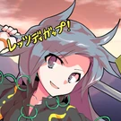 Momoyo Himemushi