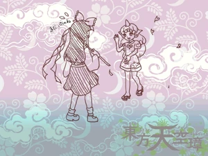 Final de Reimu de Hidden Star in Four Seasons, junto a Aunn