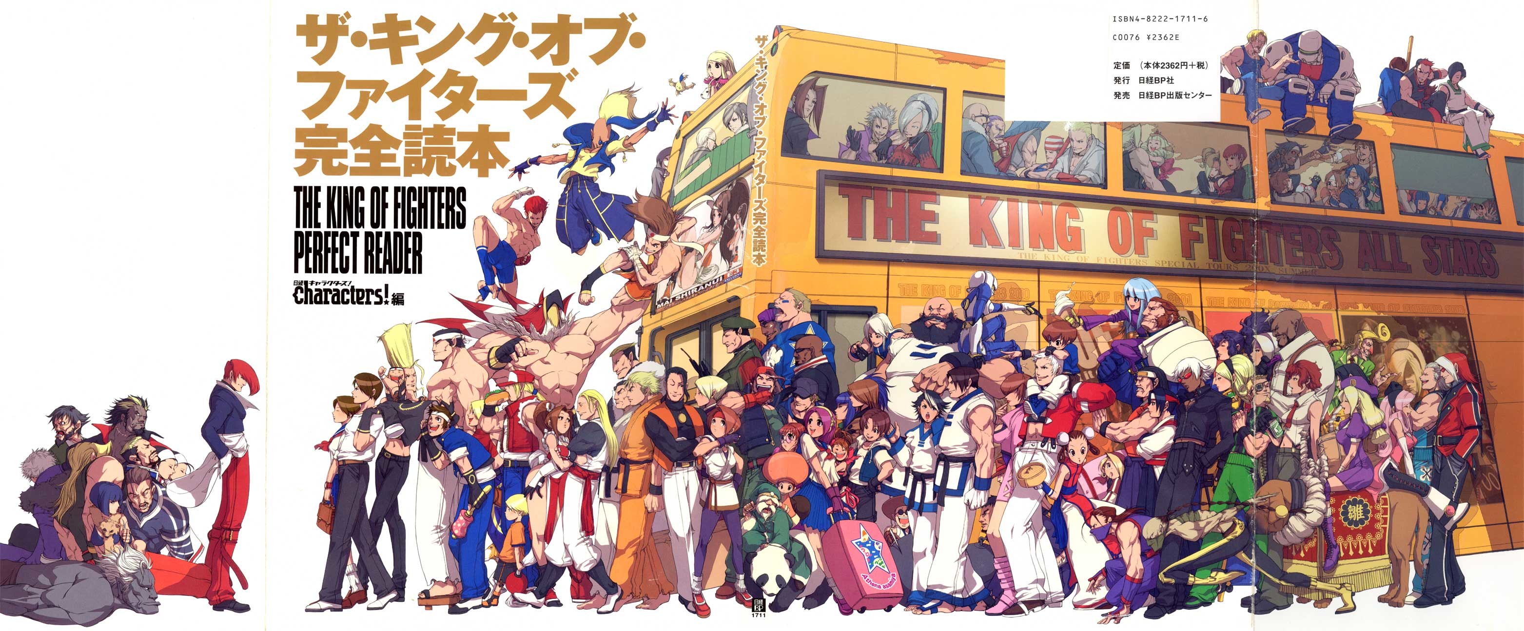 Lista de personagens de The King of Fighters – Wikipédia, a enciclopédia  livre