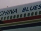 China Bluesky