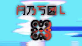 Numbers 0 to ?҉͙̤̝͈̤̓̉͒?̴̦͔̙̰̑̓́́̔?҈̞͚̘̱̎̀?̵͚̟̀͂?̷͔͈̖̣͕̌́͊ Part X