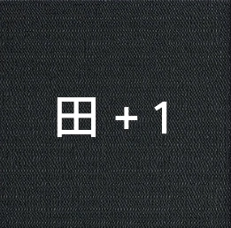 Absolute Never + 1 | Fictional Googology Wiki | Fandom