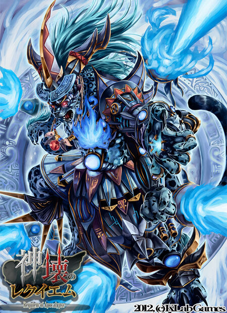 Tezcatlipoca (Aztec Mythology)/Apex Predator GX | Fictional