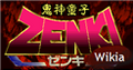 Kishin Douji Zenki Wiki
