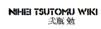 Tsutomu Nihei Wiki