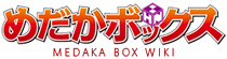 Medaka Box Wiki