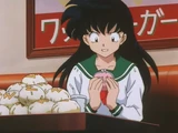 Wacdnald's - Inuyasha (2)