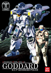 Tokugawa Extravehicular Mobility Police Suit