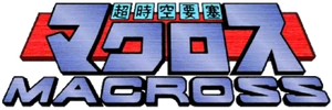 Macross logo