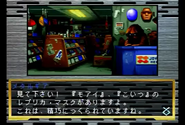 Joy Division store, with a Koitsu Mask on the wall at the left