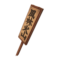 Signpost Pummeler Pickaxe