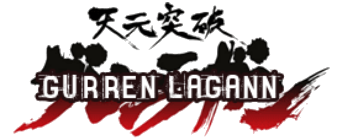 Logo Tengen Toppa Gurren - Logo Crew Blox Piece Png,Gurren Lagann Logo -  free transparent png images 