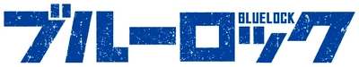 Blue Lock Logo