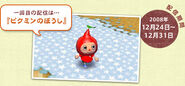 Promotional image of the Red Pikmin Hat