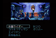 Screenshot showing the altered names
