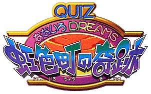 Games Like Quiz Nanairo Dreams