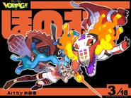 Hatsune Miku as a Fire-type Trainer, featuring Skeledirge. Designed by Megumi Mizutani.