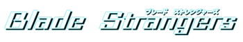 BladeStrangers logo