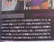 The commentary in question