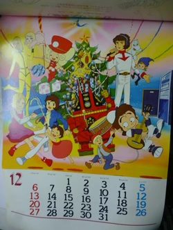 1981 Family Seal Calendar