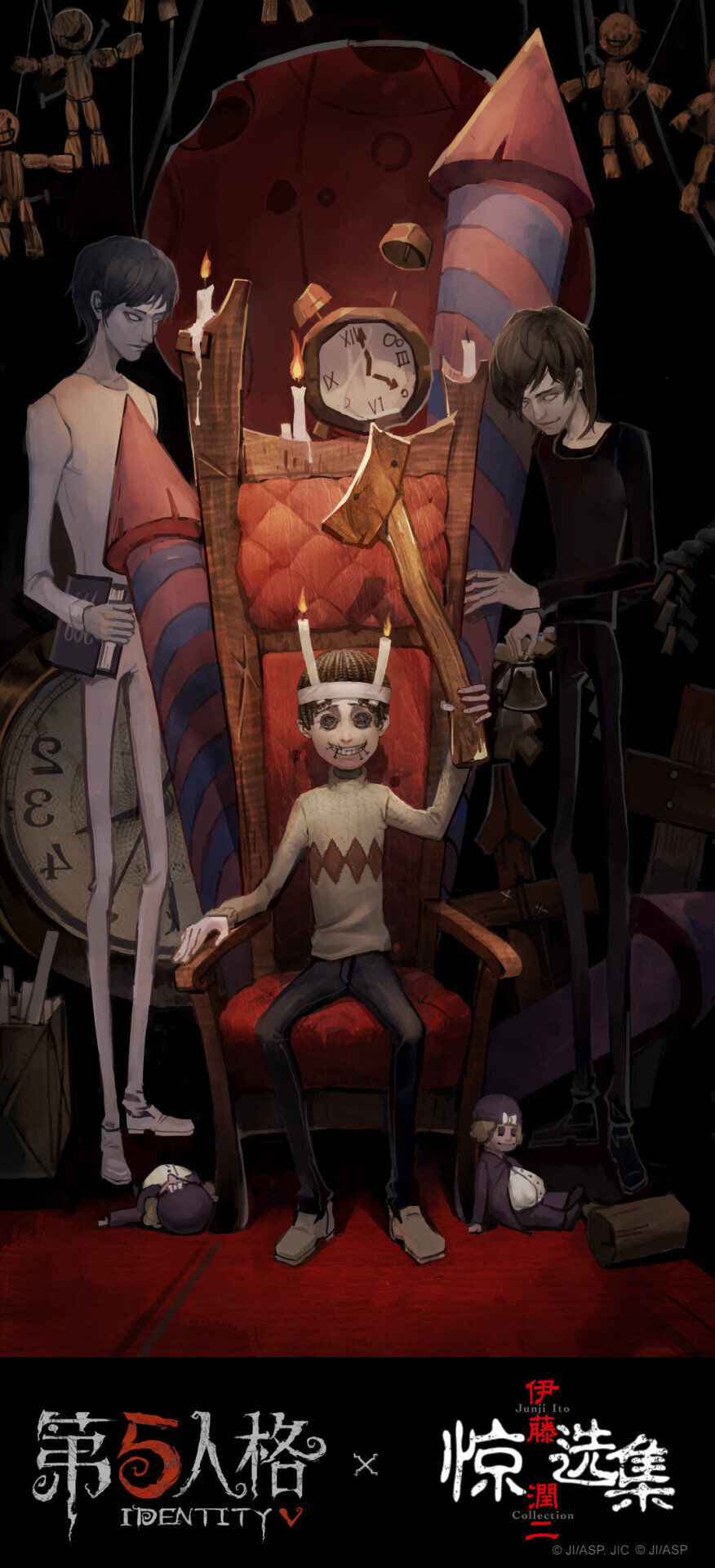 Identity V X Junji Ito Collection | Crossover Wiki | Fandom