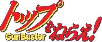 Gunbuster Logo