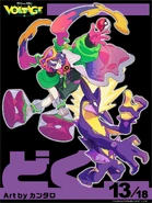 Hatsune Miku as a Poison-type Trainer, featuring Toxtricity. Designed by kantaro.