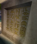 Invaders hieroglyphs