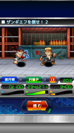 Final Fight X Street Fighter, Crossover Wiki