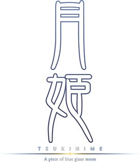 Tsukihime Logo