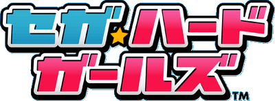 Sega Hard Girls Logo