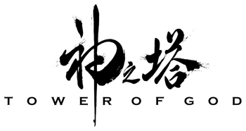 Tower of God Logo