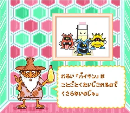Mario X Motoko-chan no Wonder Kitchen | Crossover Wiki | Fandom
