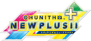 CHUNITHM】DRE4M1N9 / Lamanya【公式音源】 - YouTube