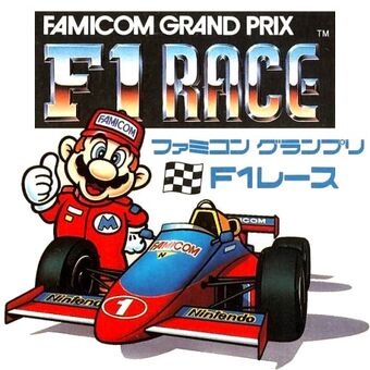Konami Famicom F-1 Sensation CIB Tested Konami Japan JP free