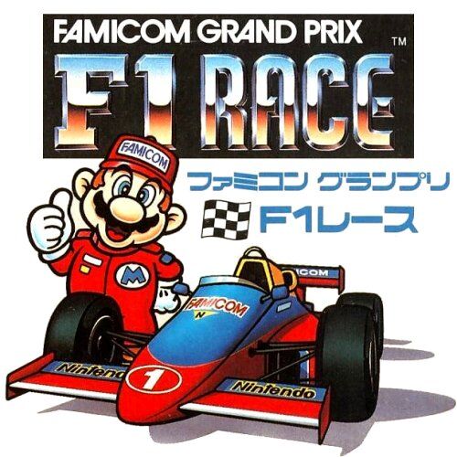 Famicom Grand Prix X Mario | Crossover Wiki | Fandom
