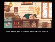 GravityFalls 110 Message