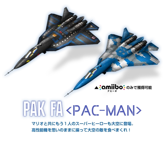 Ace Combat X Pac-Man | Crossover Wiki | Fandom