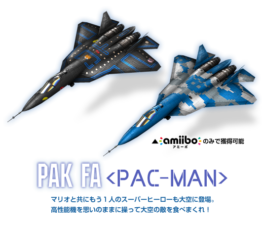 » Ace Combat Pack