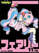 Hatsune Miku as a Fairy-type Trainer, featuring Jigglypuff. Designed by Megumi Mizutani.