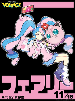 hatsune miku, meloetta, meloetta, and psychic miku (pokemon and 2