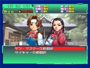 The player's choice between "Ken Masters Martial Arts" and "Saikyou Ryu Martial Arts"