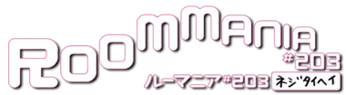 Roommania Logo
