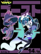 Hatsune Miku as a Ghost-type Trainer, featuring Mismagius. Designed by take.