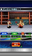 Andore as an enemy in Street Fight mode