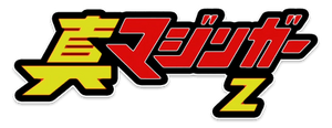 Mazinger logo