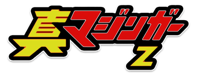 マウル オブセッション 初期ロゴ Midnight Symphony (feat. SAK.) - YouTube