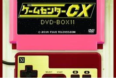 GameCenter CX | Ultimate Pop Culture Wiki | Fandom