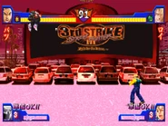 Street Fighter III: 3rd Strike logo