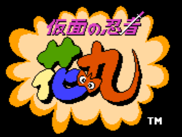 Kamen no Ninja Hanamaru | Crossover Wiki | Fandom